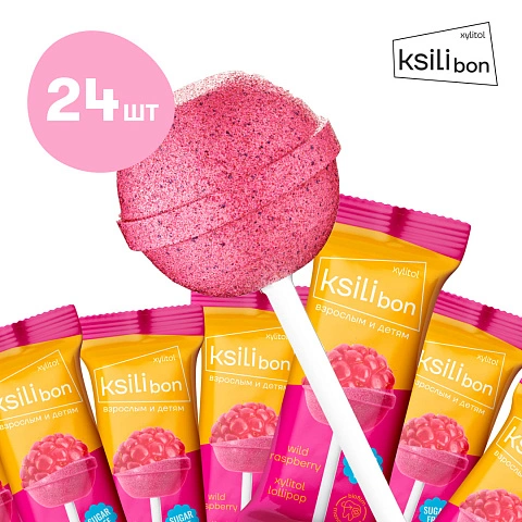 Леденец на палочке Ksilibon Lollipop Дикая малина, 24 шт. - изображение 1