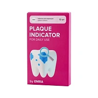 Таблетки для индикации зубного налета Emra Plaque Indicator Черника, 12 шт