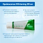 Зубная паста Opalescence Whitening, 20 мл - изображение 3