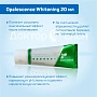 Зубная паста Opalescence Whitening, 20 мл - изображение 3