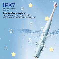 Электрическая зубная щетка Oclean Kids голубая