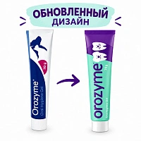 Орозим гель (Orozyme) для собак и кошек, 70 мл
