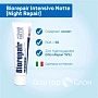Зубная паста Biorepair Intensivo Notte (Night Repair), 75 мл - изображение 2