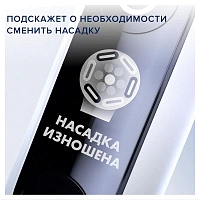 Электрическая зубная щетка Oral-B iO Series 6 Grey Opal