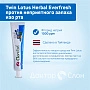 Зубная паста Twin Lotus Herbal Everfresh против неприятного запаха изо рта, 100 гр - изображение 2