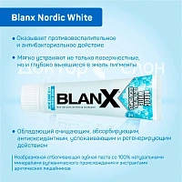 Зубная паста Blanx Nordic White, 75 мл - изображение 3