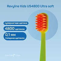 Детская зубная щетка Revyline Kids US4800 Soft (от 3 до 12 лет)