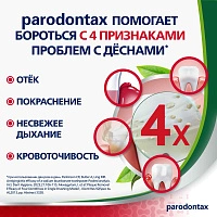 Зубная паста Parodontax Экстракты трав, 75 мл - изображение 9