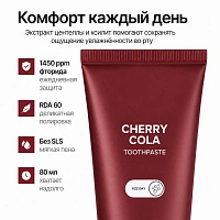 Миниатюра зубной пасты Emra Cherry Cola, 25 мл