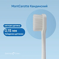 Зубная щетка MontCarotte Кандинский - изображение 2