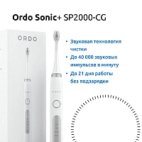 Электрическая зубная щетка Ordo Sonic+ SP2000-CG, бело-серебряная - изображение 2