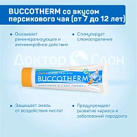 Детская зубная гель-паста BUCCOTHERM со вкусом персикового чая (от 7 до 12 лет), 50 мл - изображение 8