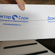 Картинка 1820582