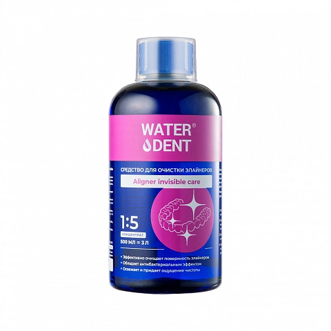 Жидкость для очистки элайнеров Waterdent Aligner invisible care, 500 мл - изображение 1