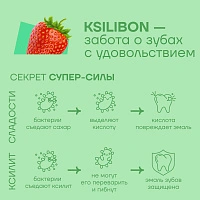 Леденец на палочке Ksilibon Lollipop Клубника, 10 шт. - изображение 3