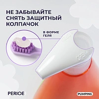 Зубная паста PERIOE Whitening Pumping Цитрус, 285 гр