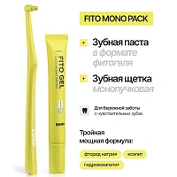 Фитогель Emra Fito Gel 20 мл + монопучковая щетка Mono Brush