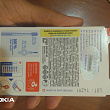 Картинка 11