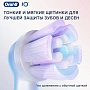 Насадки Braun Oral-B iO Gentle Care Черные 2 шт. - изображение 3