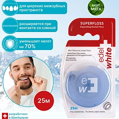 Вощеная нить Edel+white Expanding Superfloss расширяющаяся со вкусом мяты, 25м