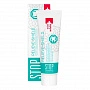 Зубная гель-паста Edel white STOP Sensitive Relieve+Shield, 75 мл - изображение 1
