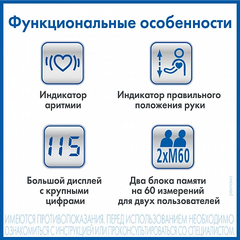 Тонометр A&D UB-505 - изображение 2