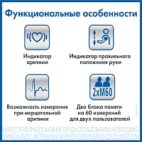 Тонометр A&D UB-403 - изображение 2