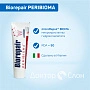 Зубная паста Biorepair PERIBIOMA, 75 мл - изображение 2