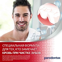 Зубная паста Parodontax Отбеливающая, 75 мл - изображение 9