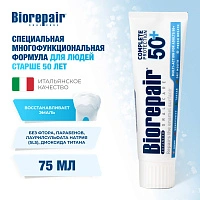 Зубная паста Biorepair Protezione Completa 50+, 75 мл