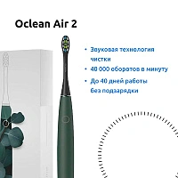 Электрическая зубная щетка Oclean Air 2 зелёная - изображение 2