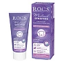 Гель для чувствительных зубов R.O.C.S. Medical Sensitive, 35 мл - изображение 1