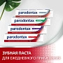 Зубная паста Parodontax Отбеливающая, 75 мл - изображение 12