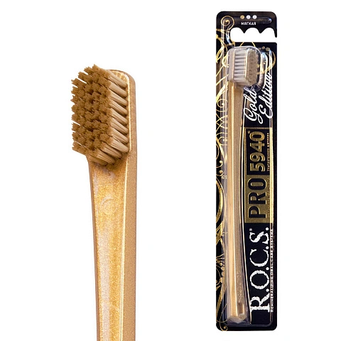 Зубная щетка R.O.C.S. PRO 5940 Gold Edition - изображение 1