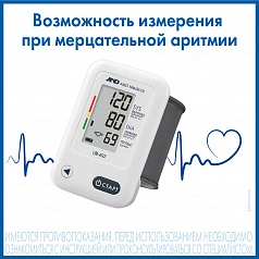 Тонометр A&D UB-402