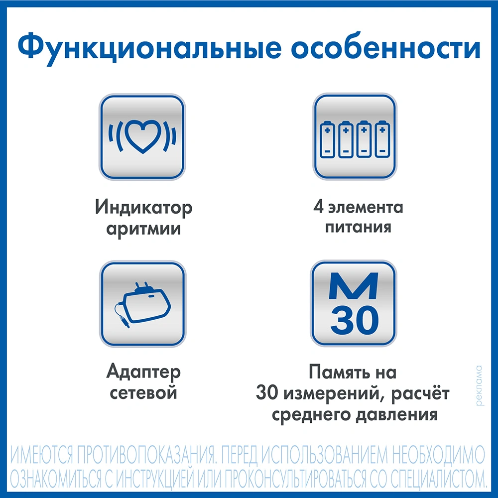 Тонометр A&D UA-888EAC эконом с адаптером