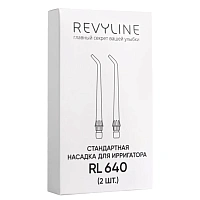 Стандартные насадки для Revyline RL 640/ RL 840