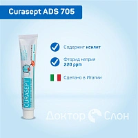 Зубная паста Curasept ADS 705, хлоргексидин 0,05% 75 мл - изображение 2