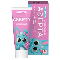 Детская зубная паста Асепта Baby со вкусом клубники ( от 0 до 3 лет), 50 мл - изображение 2