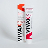 Зубная паста Vivax. Помощь при обострении, 95 гр