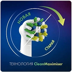 Насадки Braun Oral-B CrossAction EB50RB 4 шт.