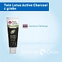 Зубная паста Twin Lotus Active Charcoal с углём, 50 мл - изображение 2
