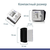 Тонометр B.Well PRO-39 - изображение 4