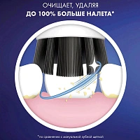 Braun Oral-B Pure Clean с углём (2 шт.) - изображение 4