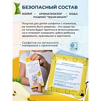 Салфетки детские As-Farm Вкусный уход, груша (от 0 до 3 лет), 20 шт - изображение 3