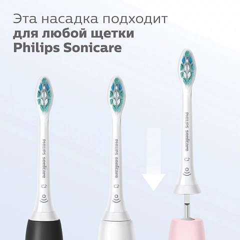 Насадки Philips Sonicare HX6068/12 для осветления эмали W2 DiamondClean, 8 шт. - изображение 5