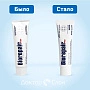 Зубная паста Biorepair PLUS Pro White, 75 мл - изображение 2