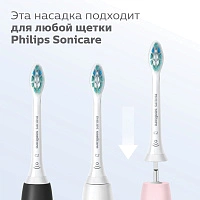 Насадки Philips Sonicare HX9002/10 для удаления налёта InterCare 2 шт. - изображение 6