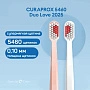 Набор зубных щёток Curaprox 5460 Duo Love 2025 - изображение 2