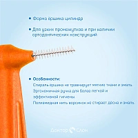 Набор ёршиков TePe Angle Size 1 (0,45 мм) 6 шт - изображение 3